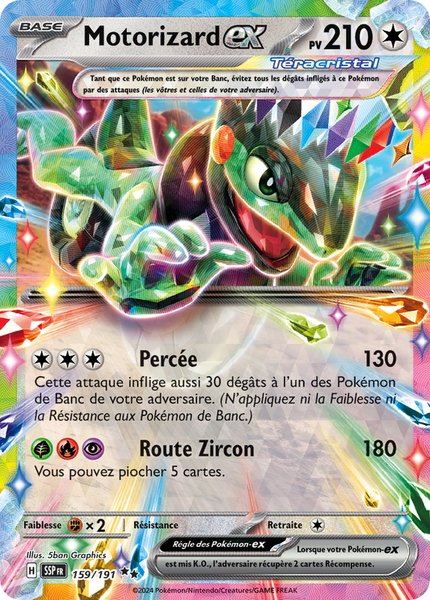 Motorizard ex