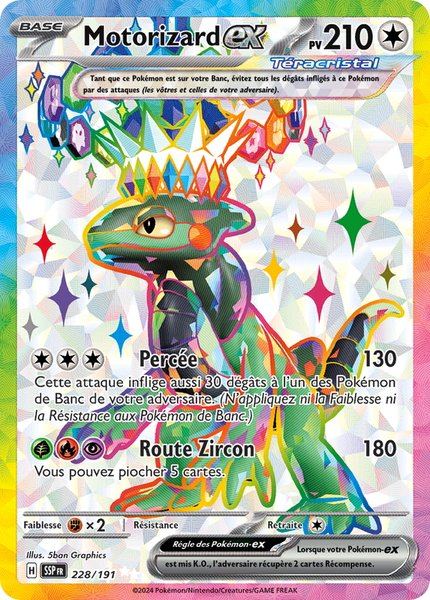 Motorizard ex