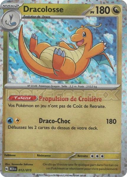 Dracolosse