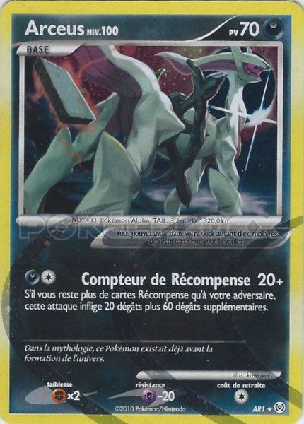 Arceus