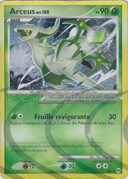 Arceus