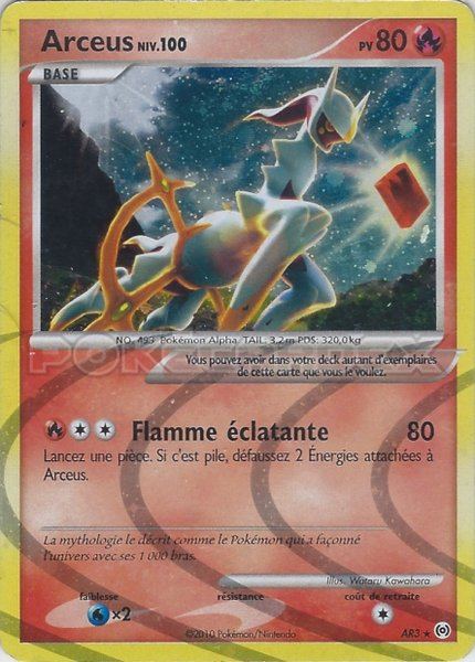 Arceus