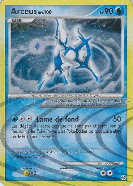 Arceus