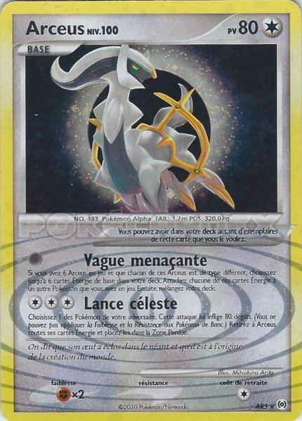 Arceus