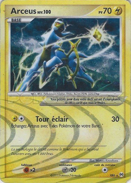 Arceus
