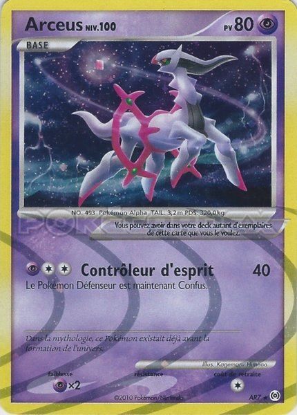 Arceus