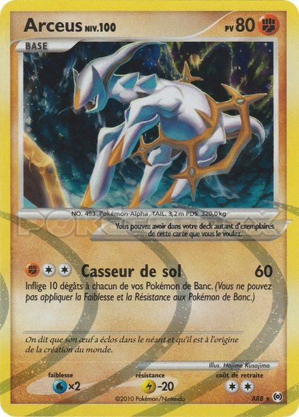 Arceus