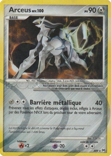Arceus