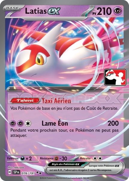 Latias ex