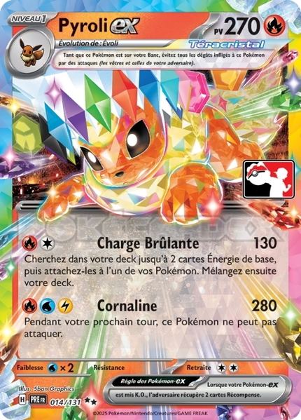 Pyroli ex