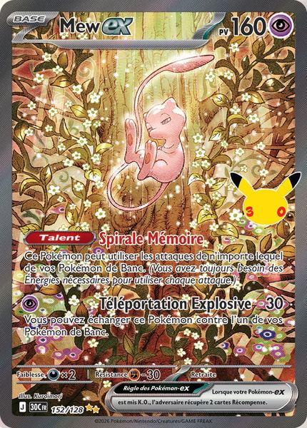 Mew ex