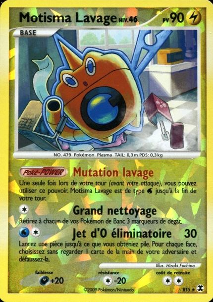 Motisma Lavage