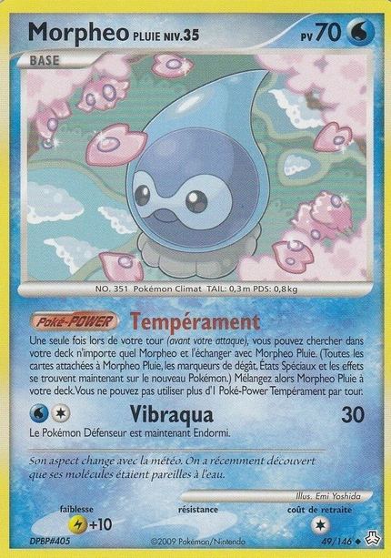 Morphéo Pluie