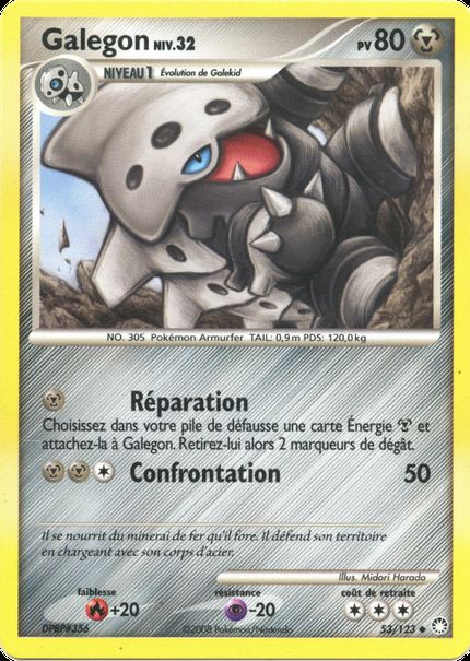 Galegon