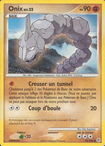 Onix