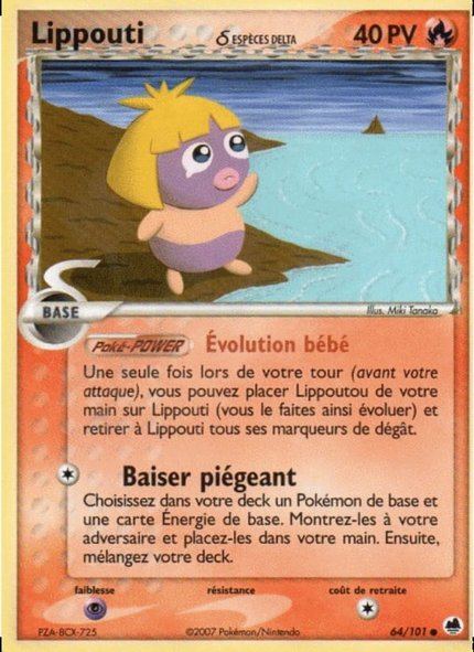Lippouti δ Espèces Delta