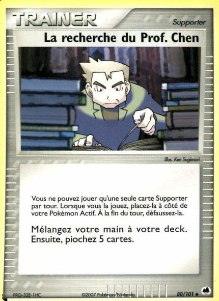 Recherche du Professeur Chen