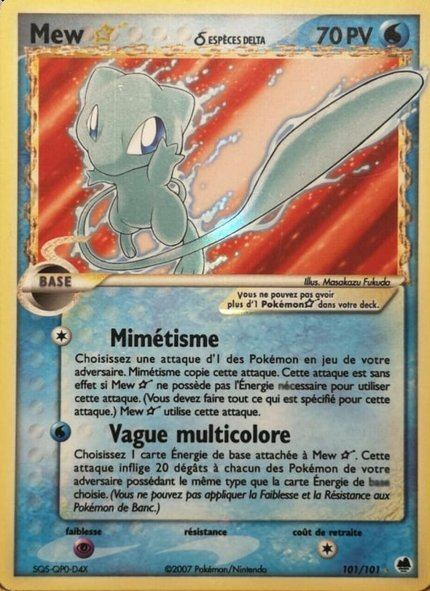 Mew Star δ Espèces Delta