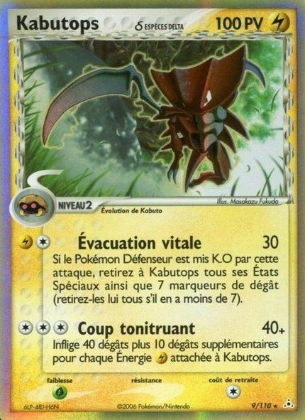 Kabutops δ Espèces Delta