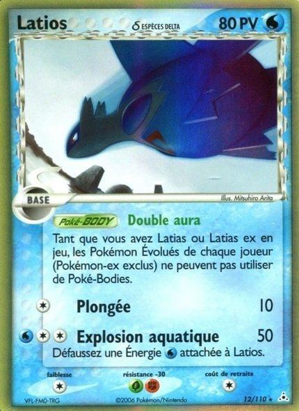 Latios δ Espèces Delta