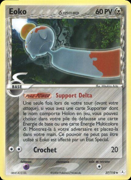 Éoko δ Espèces Delta