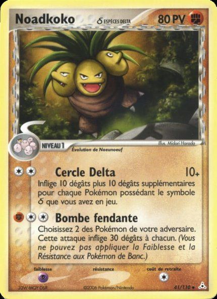 Noadkoko δ Espèces Delta
