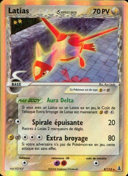 Latias δ Espèces Delta