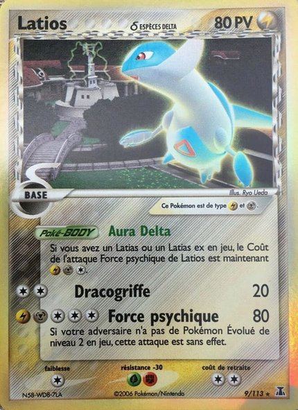 Latios δ Espèces Delta