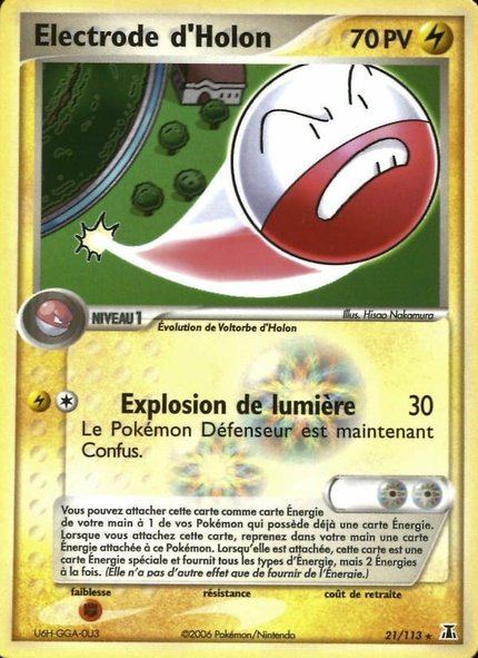 Électrode d'Holon