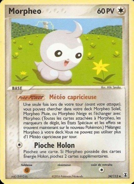 Morphéo