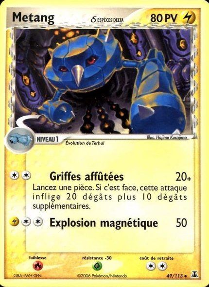 Métang δ Espèces Delta
