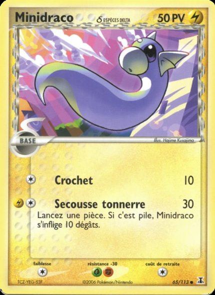 Minidraco δ Espèces Delta