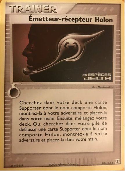Emetteur-récepteur Holon