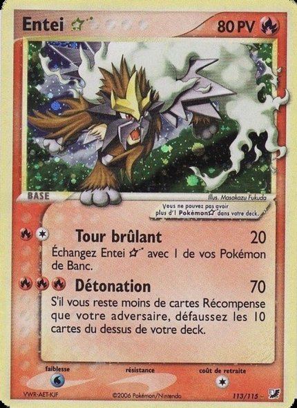Entei Star