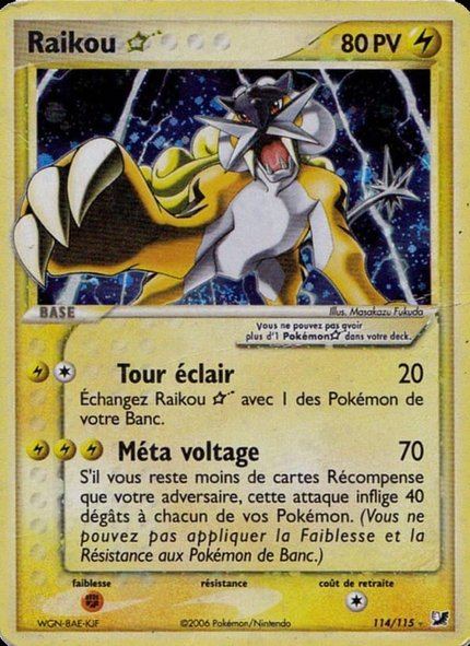 Raikou Star
