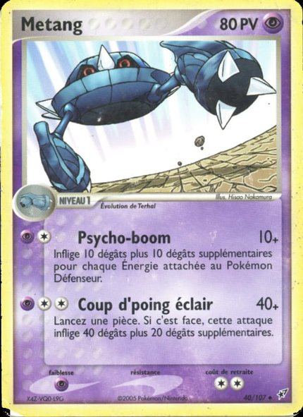 Métang