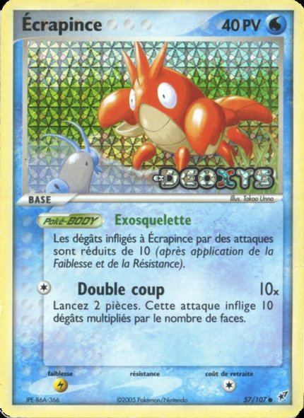 Écrapince