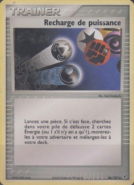 Recharge de puissance