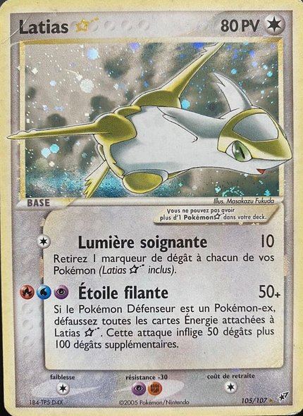 Latias (Star)