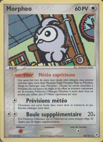 Morphéo