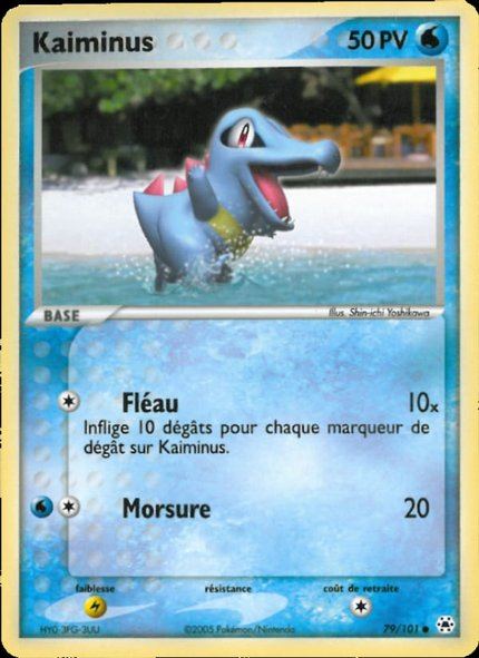 Kaiminus