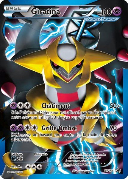 Giratina