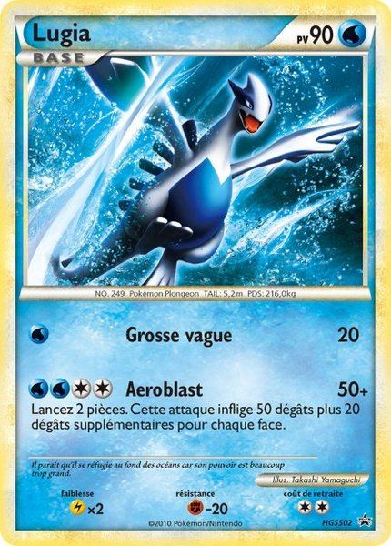 Lugia
