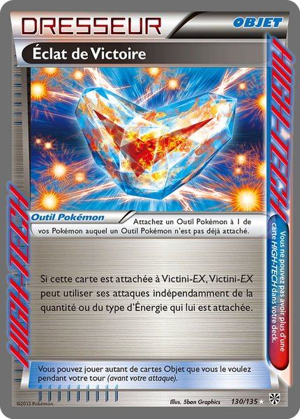 Éclat de Victoire