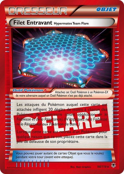 Filet Entravant Hypermatos Team Flare