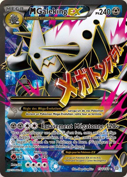 M-Galeking-EX