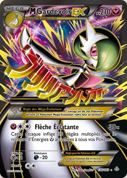 M-Gardevoir-EX