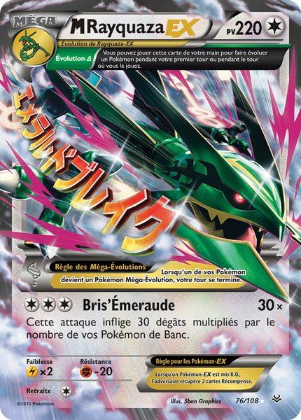 M-Rayquaza-EX
