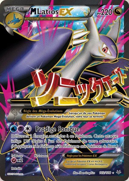 M-Latios-EX