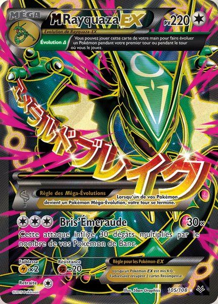 M-Rayquaza-EX